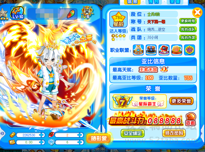 QQͼƬ20150721170501.png