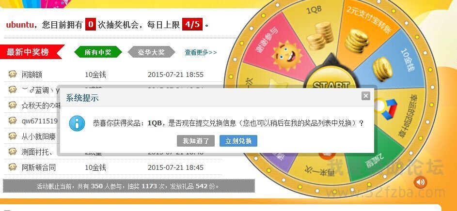 QQͼƬ20150721192233.jpg