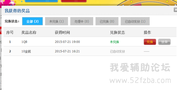 QQͼƬ20150721192244.png