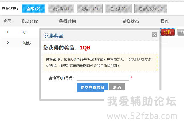QQͼƬ20150721192251.png