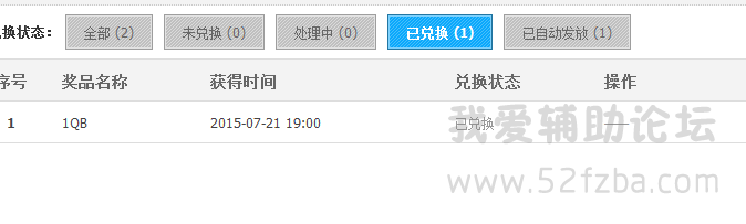 QQͼ20150721193101.png