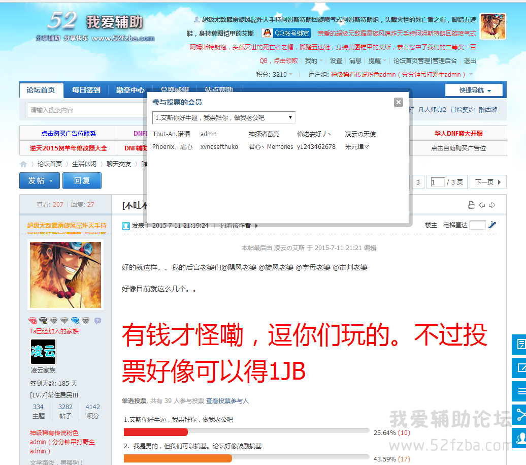 QQͼ20150722005541.png