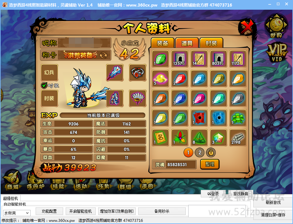 QQͼ20150722145032.png