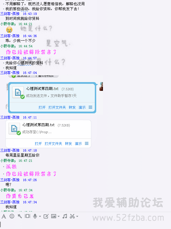 (QO2H(QF22C15_P1)FJ9$F9.png