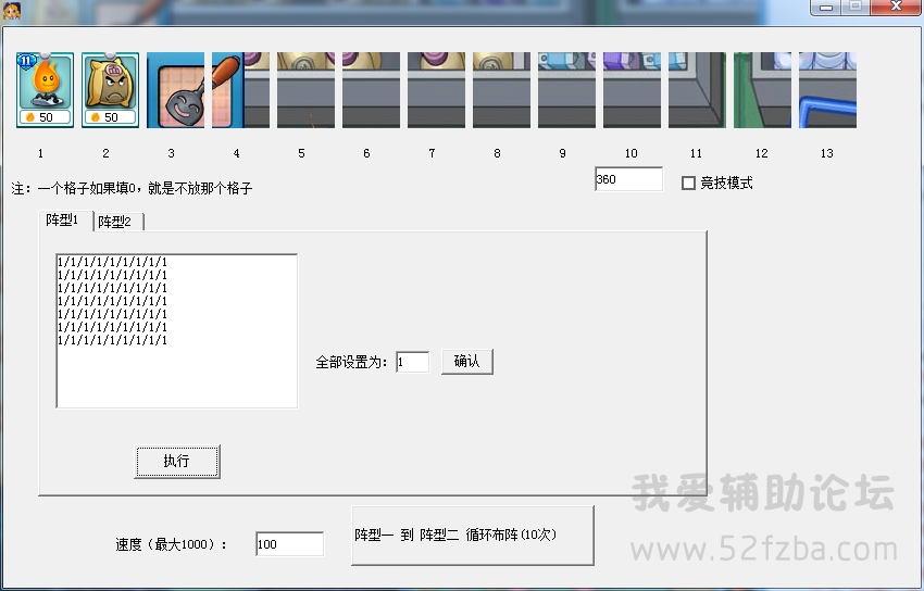 QQͼ20150722165550.png