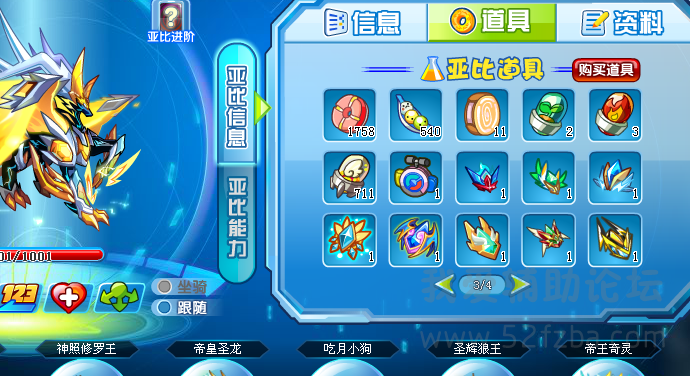 QQͼƬ20150722173621.png