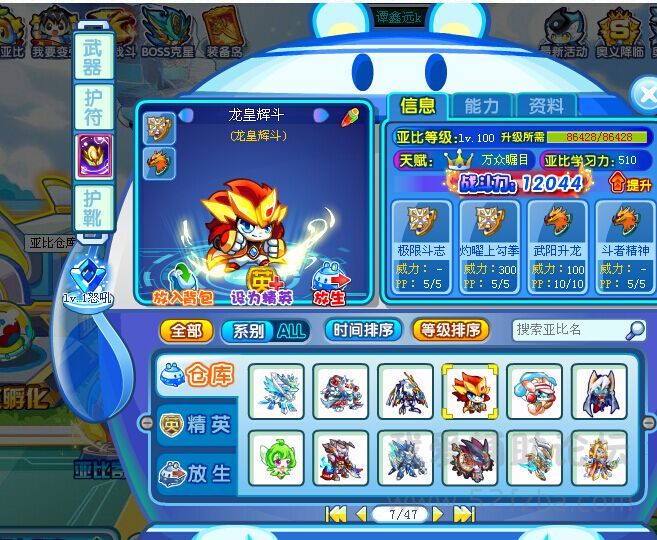 QQͼƬ20150722173334.jpg