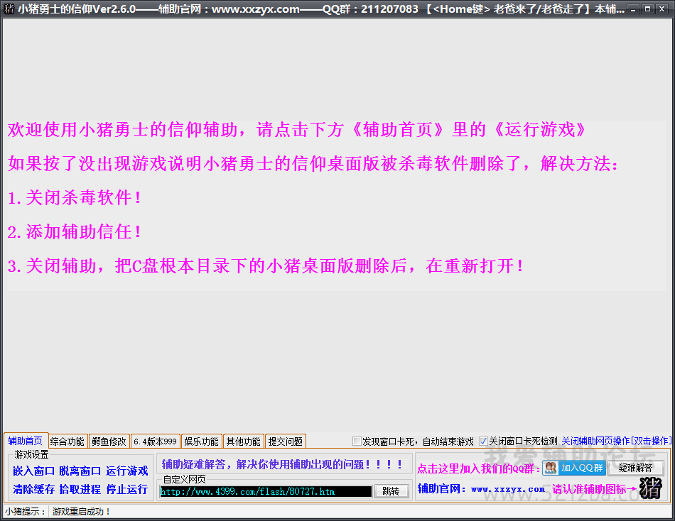 QN5O1}E%TFR8X$S7C@@$F]I.png