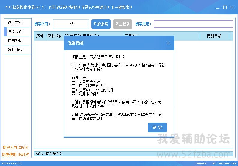 QQͼ20150722190038.jpg