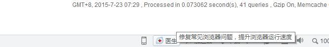 QQͼ20150723073021.png