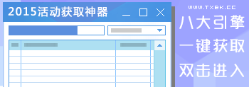 2015.png
