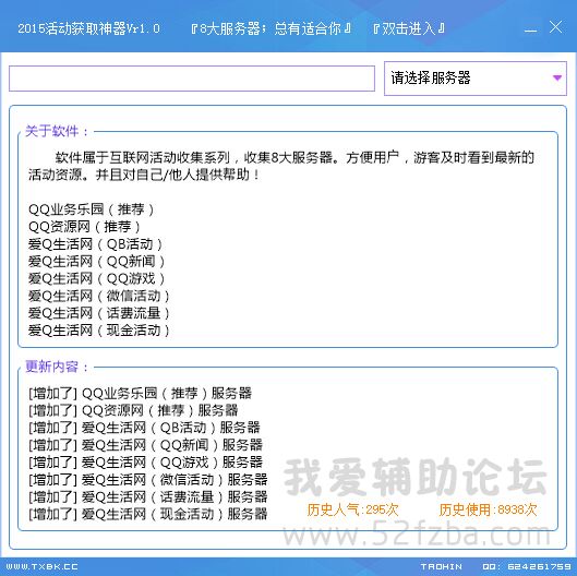 QQͼ20150723123134.jpg
