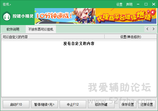 QQͼ20150723130052.png