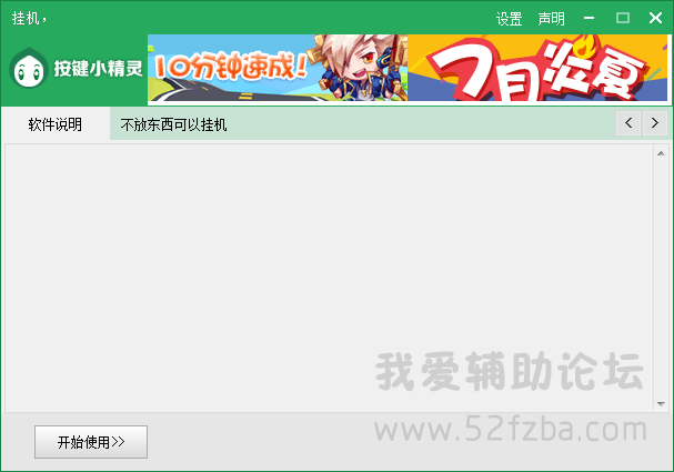 QQͼ20150723130048.png