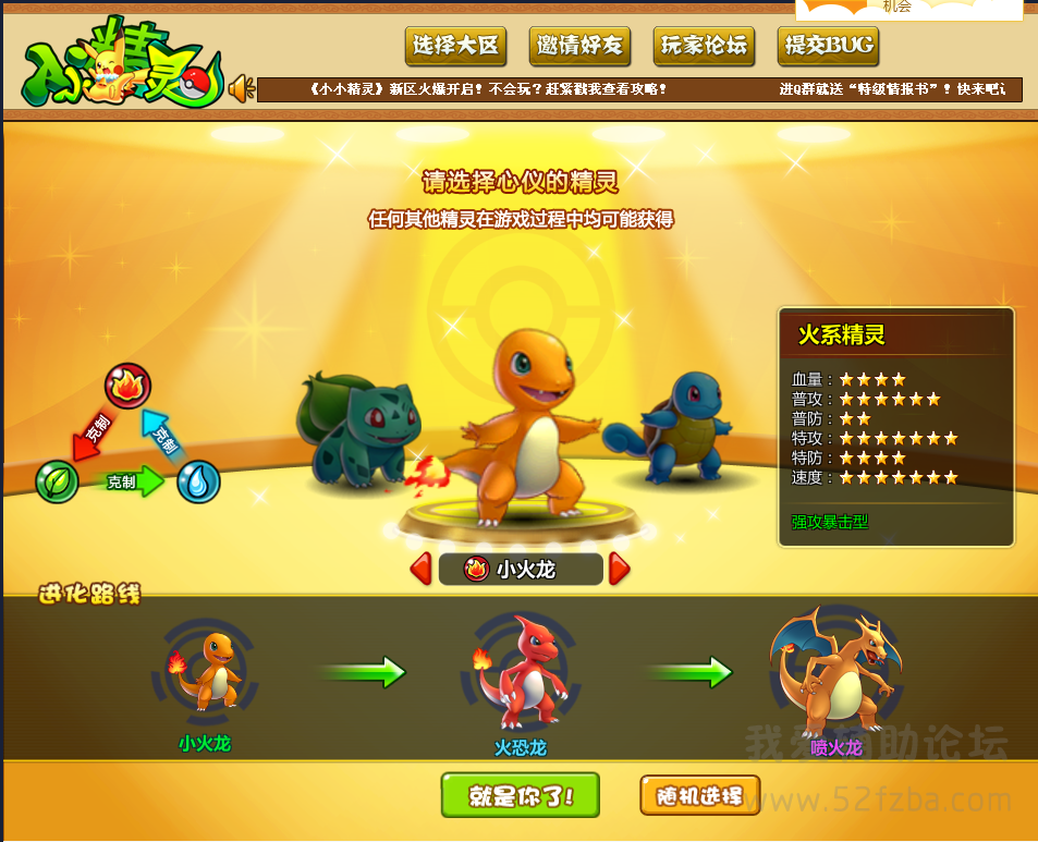 QQͼ20150723202606.png