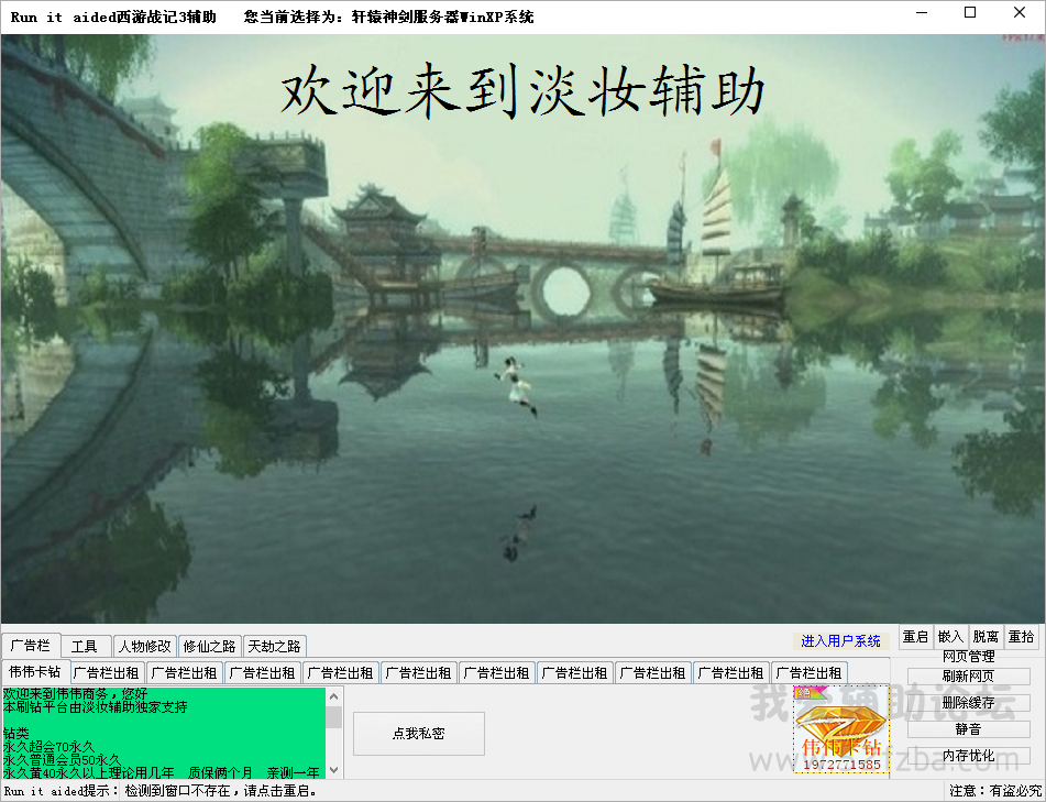 QQͼƬ20150723211203.png