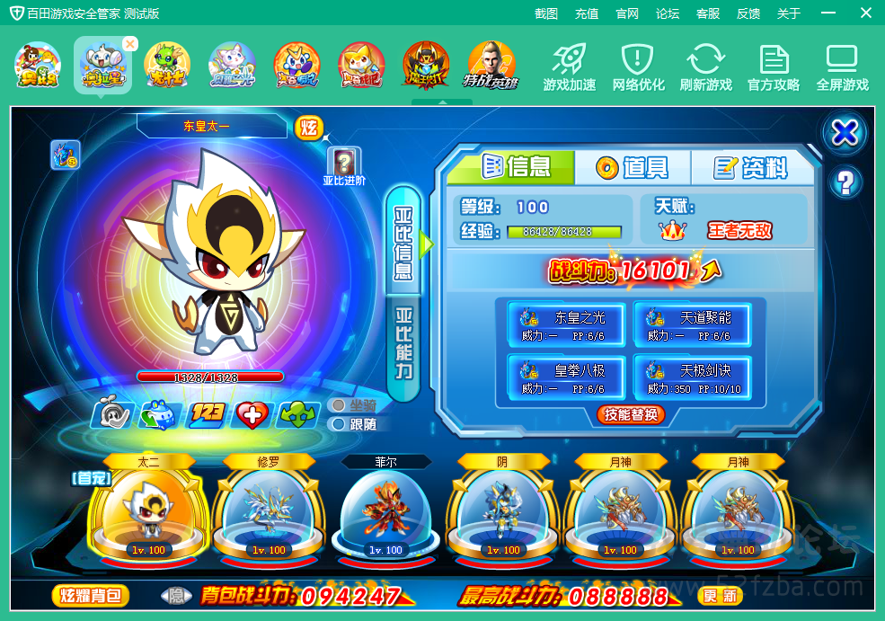 QQͼ20150724164939.png