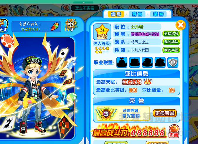 QQͼ20150724164948.png