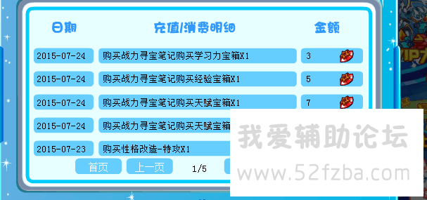 QQͼƬ20150724165107.png