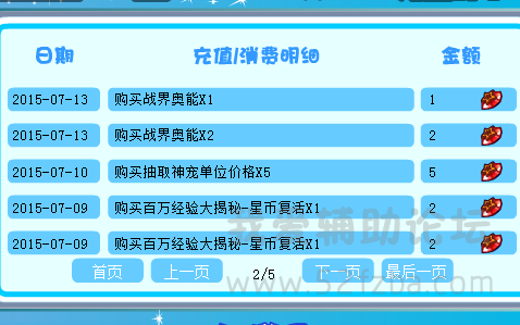 QQͼƬ20150724165110.png