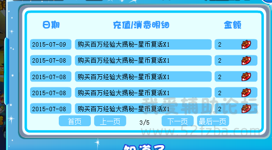 QQͼƬ20150724165114.png