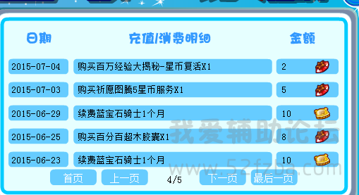 QQͼƬ20150724165120.png