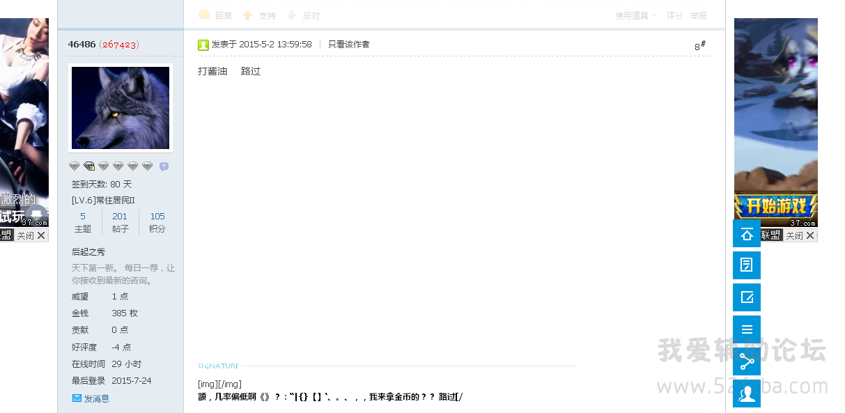 QQͼ20150724180756.png