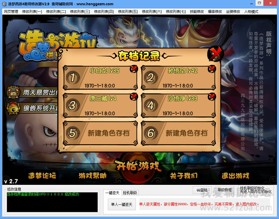 hengge3.png