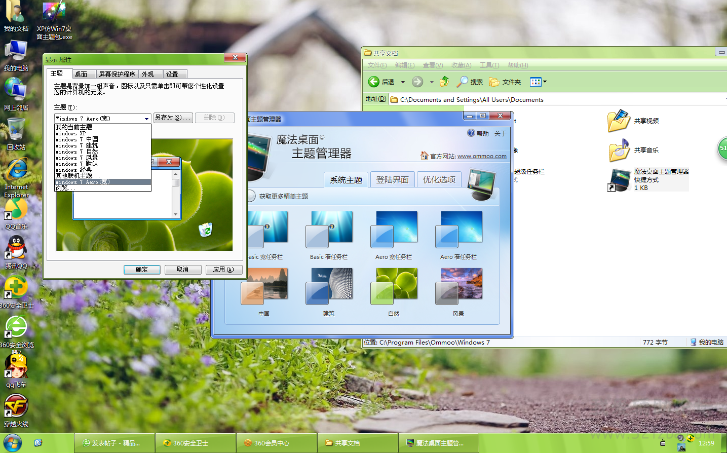 QQͼ20150725125928.png