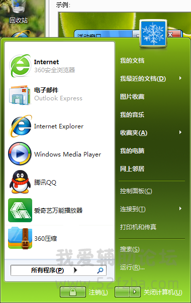 QQͼ20150725125945.png
