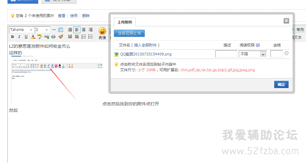 QQͼ20150725155113.png