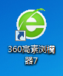 QQͼ20150725203740.png