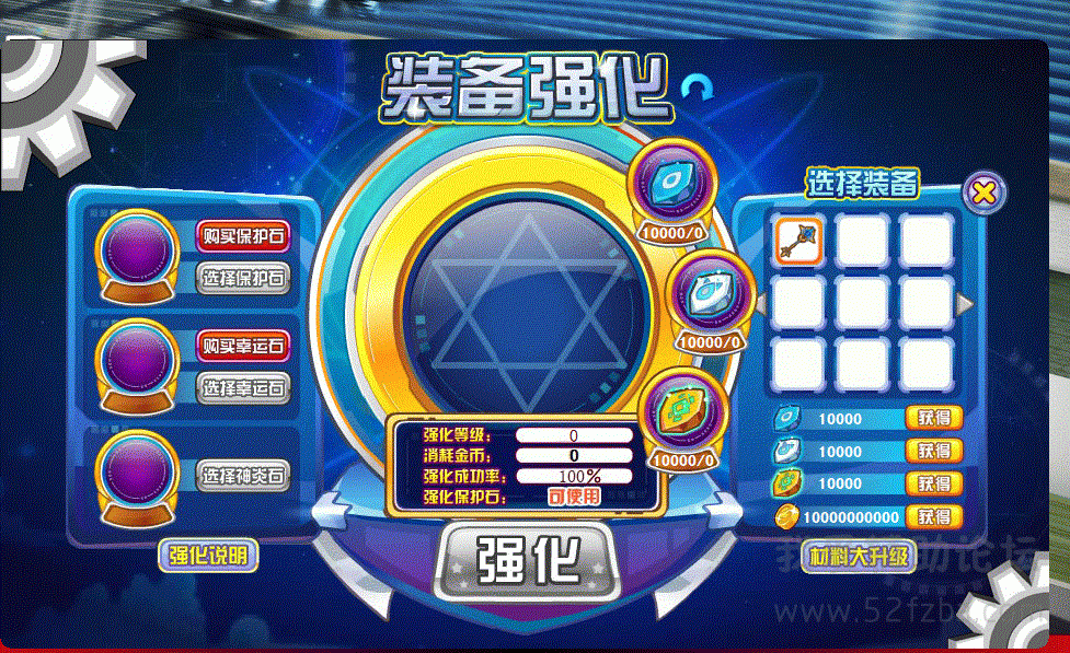 qianghuaji.GIF