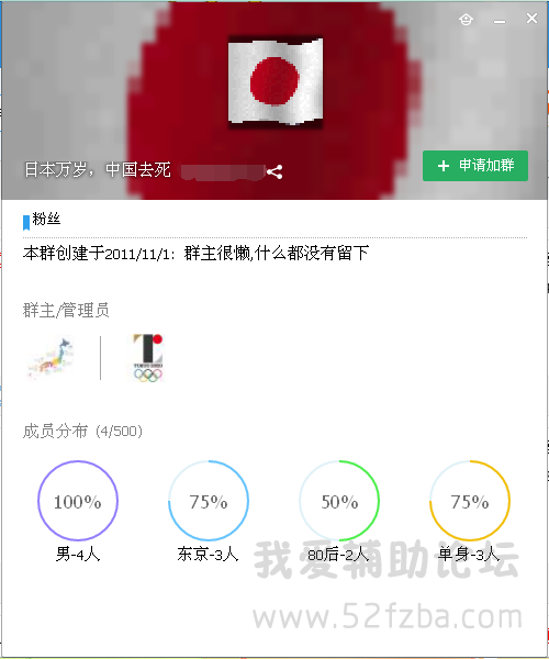 QQͼ20150725231155.png