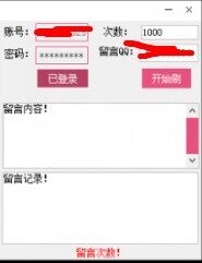 QQͼƬ20150726094150.jpg