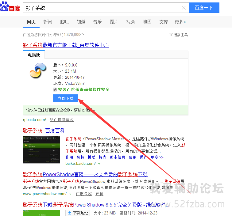 QQͼ20150726104056.png
