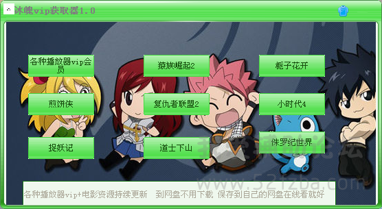 1LVETP9LUNY_BYA)023YQ`H.png