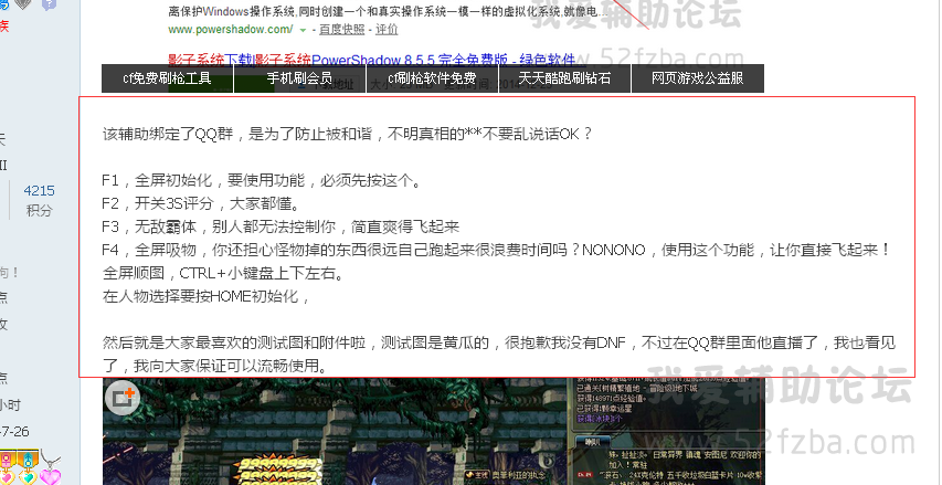 FC19{1DK(}AWDKQYWSDF)V8.png