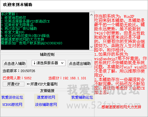 QQͼ20150726211553.png
