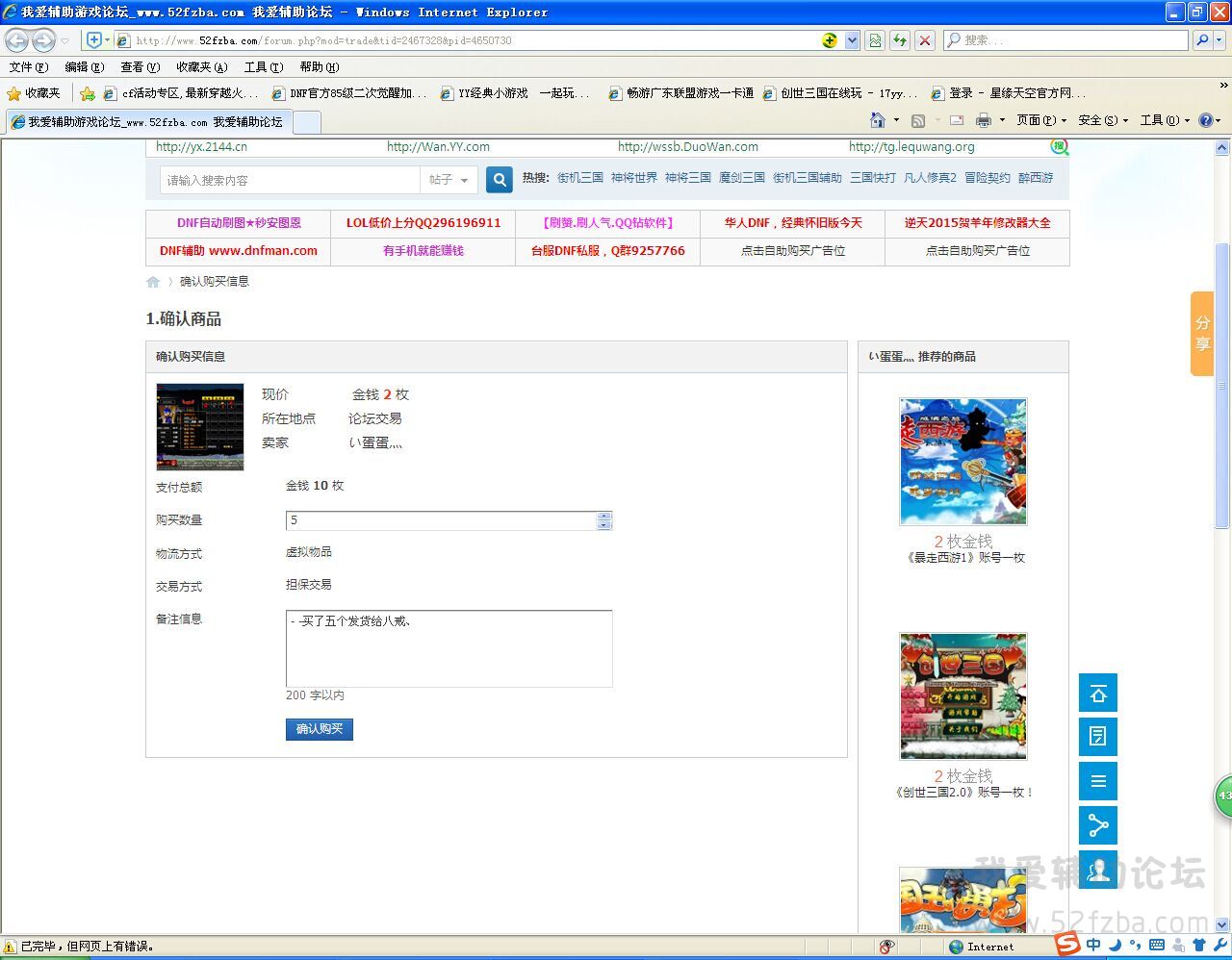 QQͼƬ20150717215112.jpg
