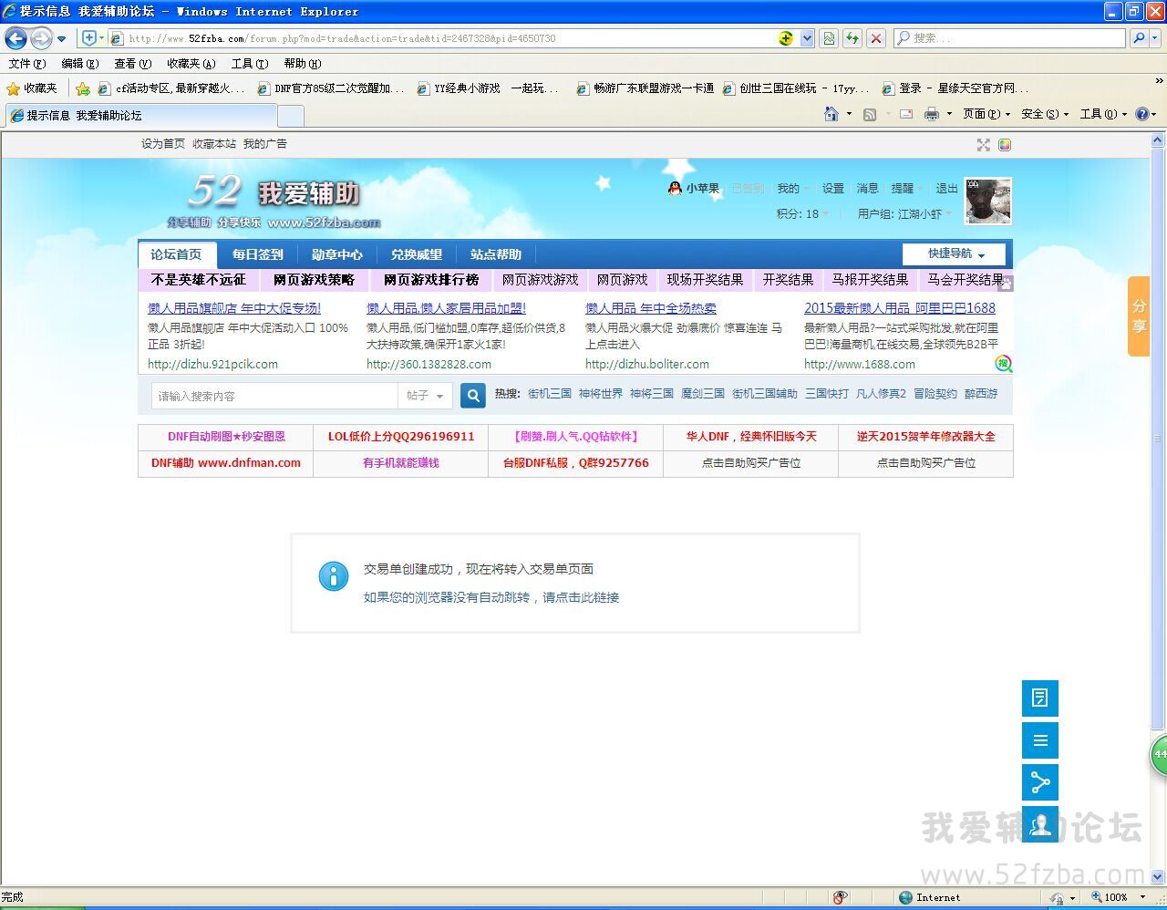 QQͼƬ20150717215117.jpg