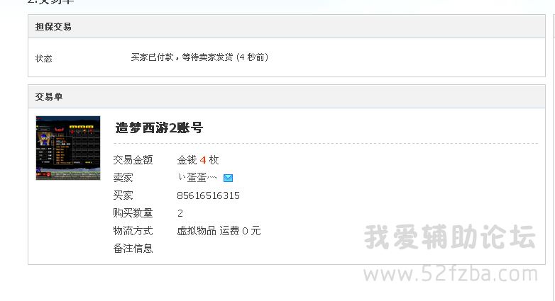 QQͼƬ20150727080845.png