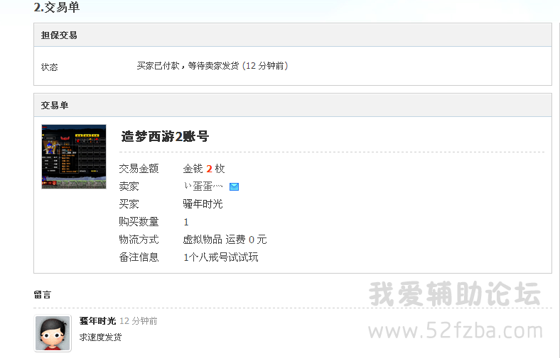 QQͼ20150727091554.png