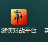QQͼƬ20150727093054.png