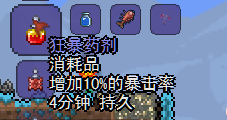 kuangbao.png