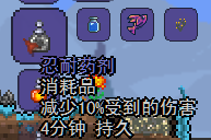 rennai.png