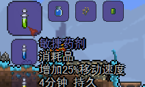 minjie.png