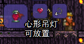 diaodeng.png