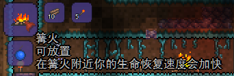 gouhuo.png