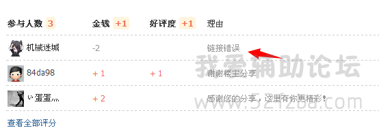 QQͼ20150727115359.png